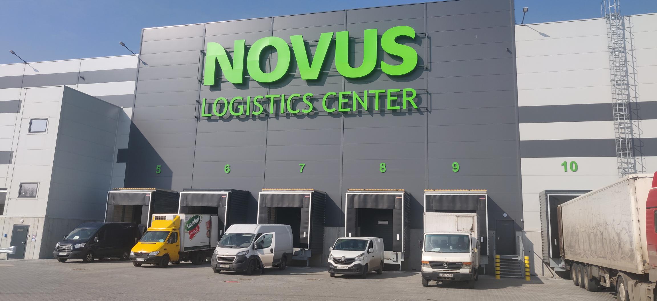 Відкриття власного Логістичного центру NOVUS. Від ідеї до реалізації.