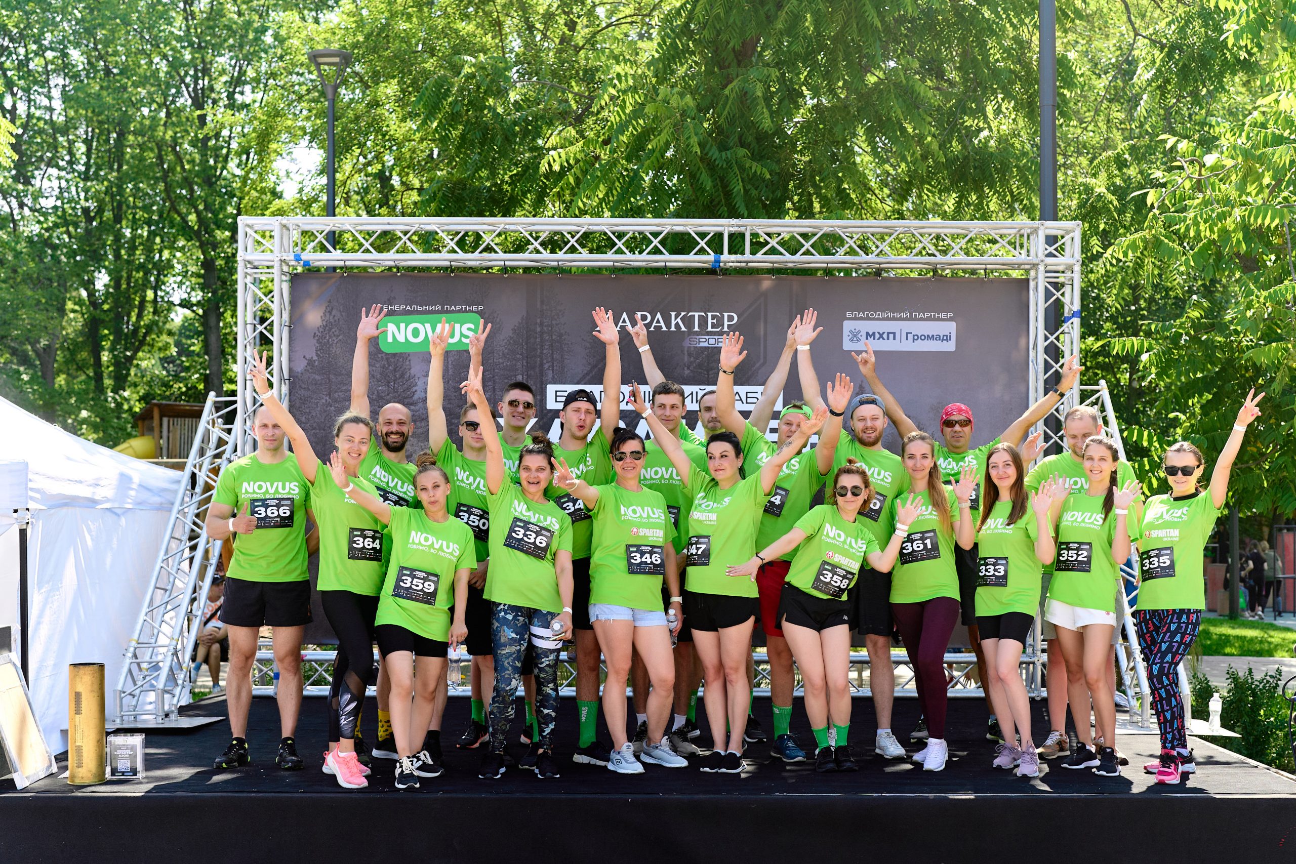 NOVUS допоміг організувати масштабний благодійний забіг