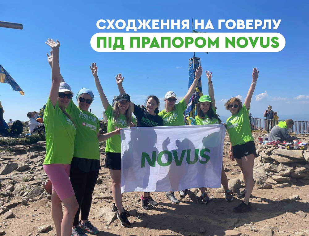 Сходження на Говерлу під прапором NOVUS