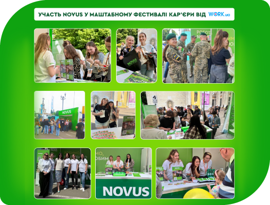 NOVUS НА МАСШТАБНОМУ ФЕСТИВАЛІ КАР’ЄРИ ВІД WORK.UA!