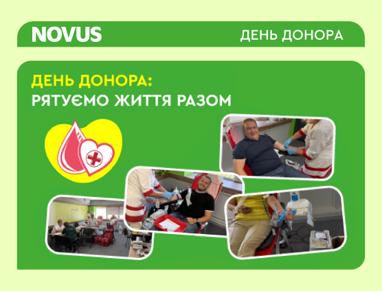 День Донора у NOVUS присвячено Незалежності України
