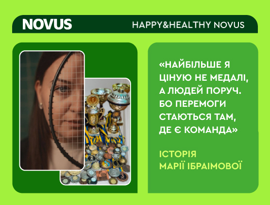 Happy&Healthy NOVUS: історія Марії Ібраімової