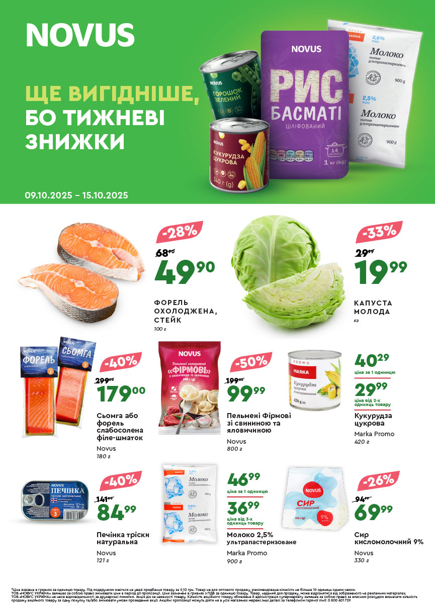 Novus booklet image