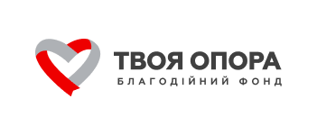 Твоя Опора