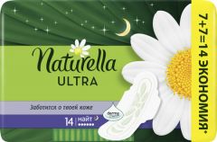 Прокладки г.Naturella UltraNight Duo14шт