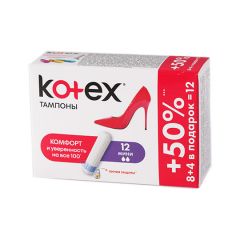 Тампон Kotex Ultra Sorb Silky Cov.m.8шт