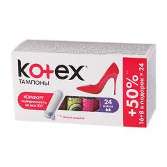 Тампон Kotex Ult.Sorb Sil.Cov.mini 16шт