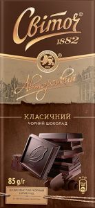 Шоколад Світоч Авторський Клас.чор.85г