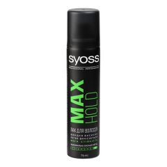 Лак д/вол.Syoss Max Hold Mini Spray 75мл