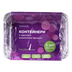 Контейнер прямокутний Novus 5шт 960мл