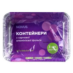 Контейнер прямокутний Novus 3шт 2000мл