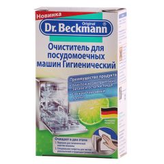 Очисник д/посуд.машини Dr.Beckmann 75г