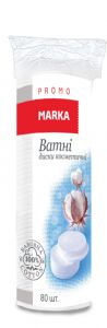 Диски ватні косметичні Marka Promo 80шт