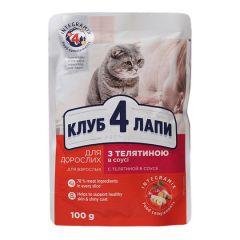 Корм конс.телят.Club 4Paws Пр.100г