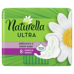 Прокладки гіг.Naturella Ultra Maxi 8шт