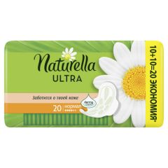 Прокладки гіг.Naturella Ul.Nor.Duo 20шт