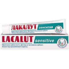 Зубна паста Lacalut Sensitive 75мл