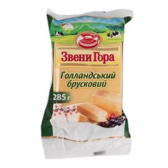 Сир Голандський Звенигора 45% 285г