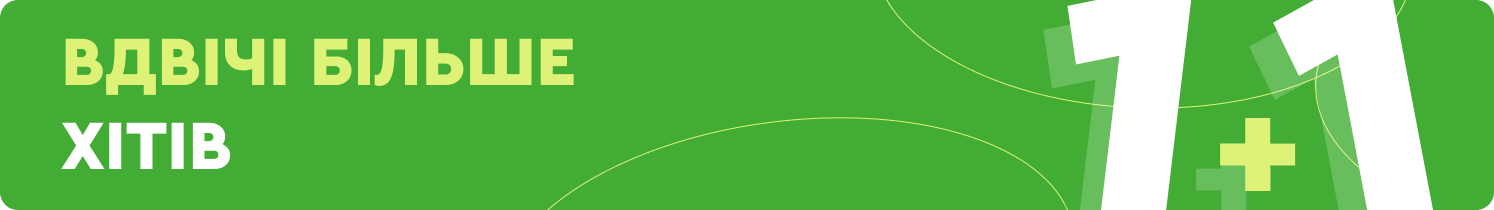 Акції NOVUS — desktop