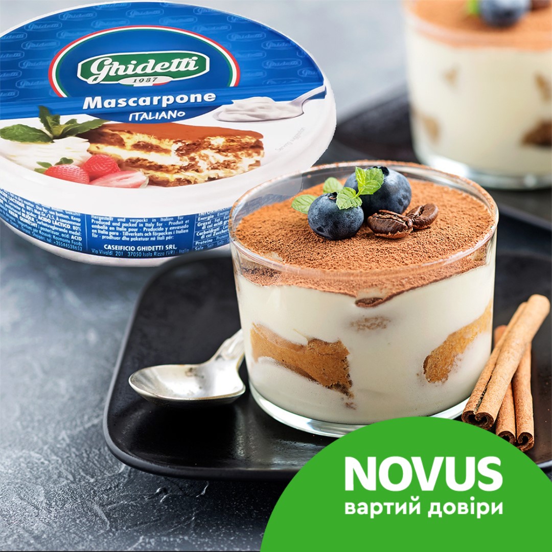 Ghidetti mascarpone – вишуканий смак Італії