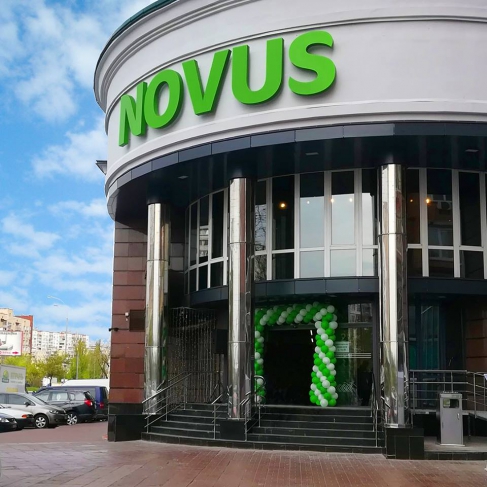 Двоповерховий Супермаркет NOVUS Відкрився В Києві