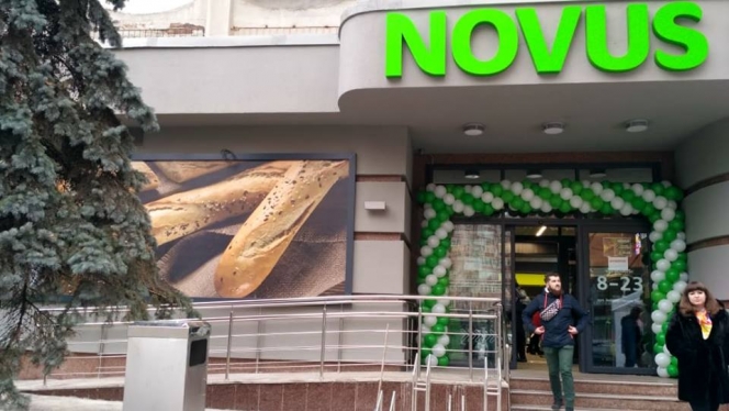 Мережа NOVUS відкрила ще один магазин в Києві