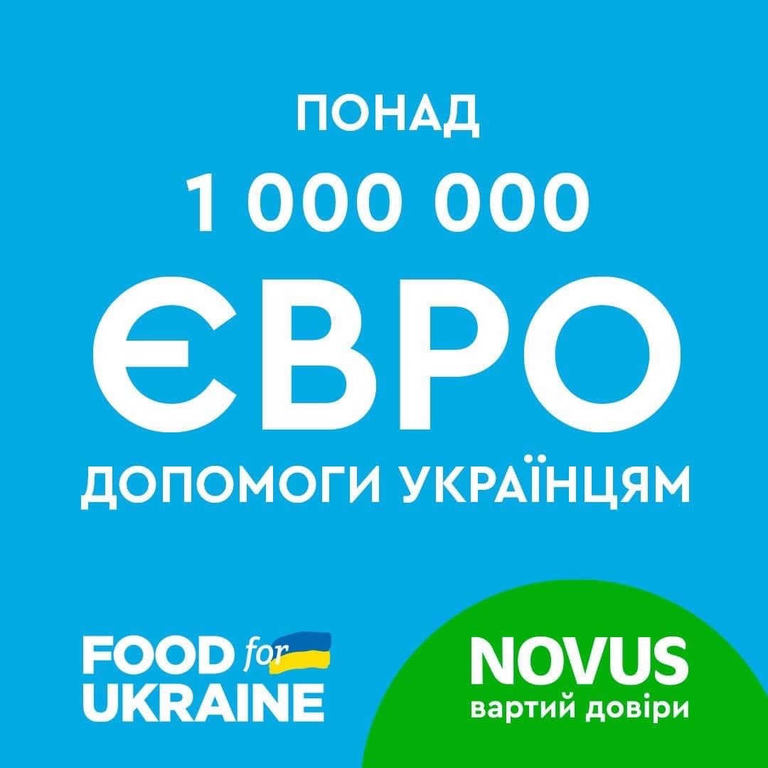 Понад 1 000 000 євро гуманітарної допомоги від NOVUS 