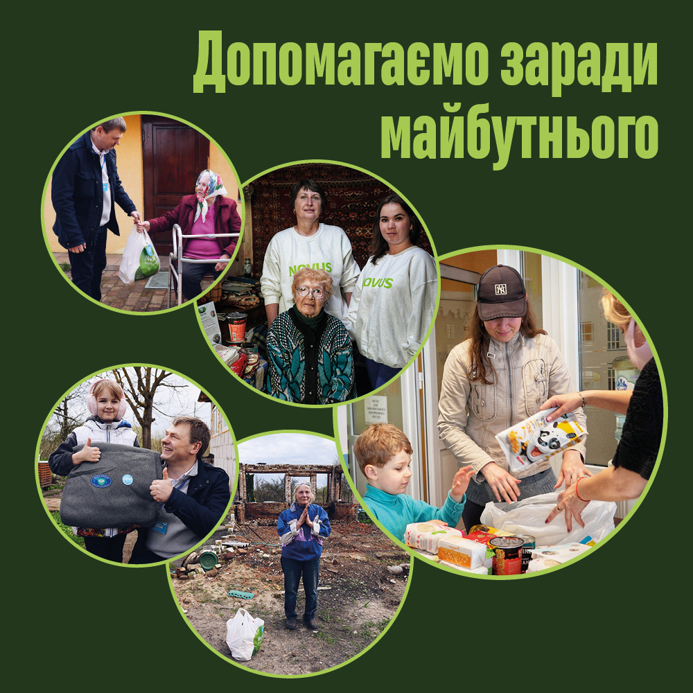 Food for Ukraine передав українцям продуктів на більше ніж на 84 000 000 гривень