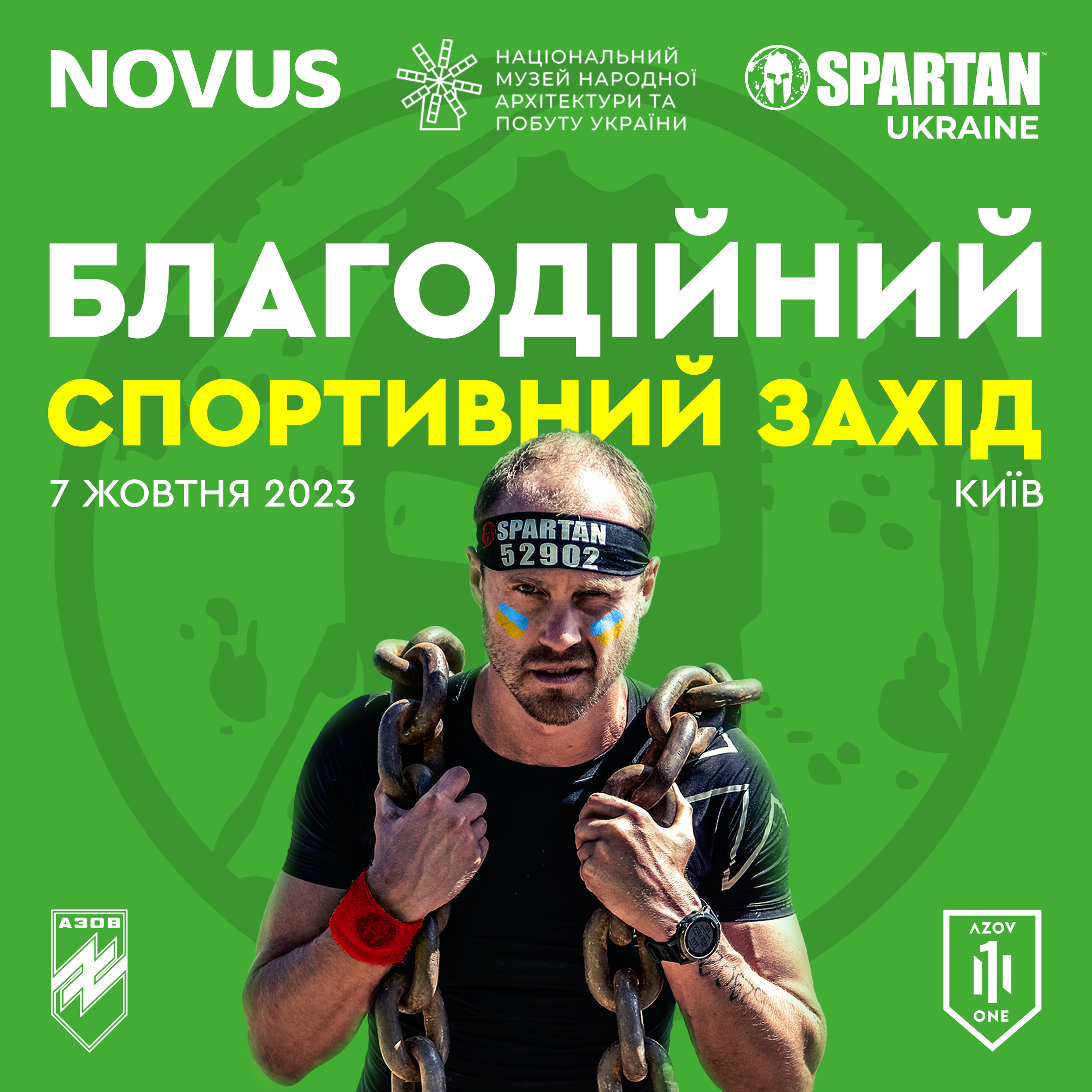 NOVUS став генеральним партнером благодійного спортивного заходу SPARTAN