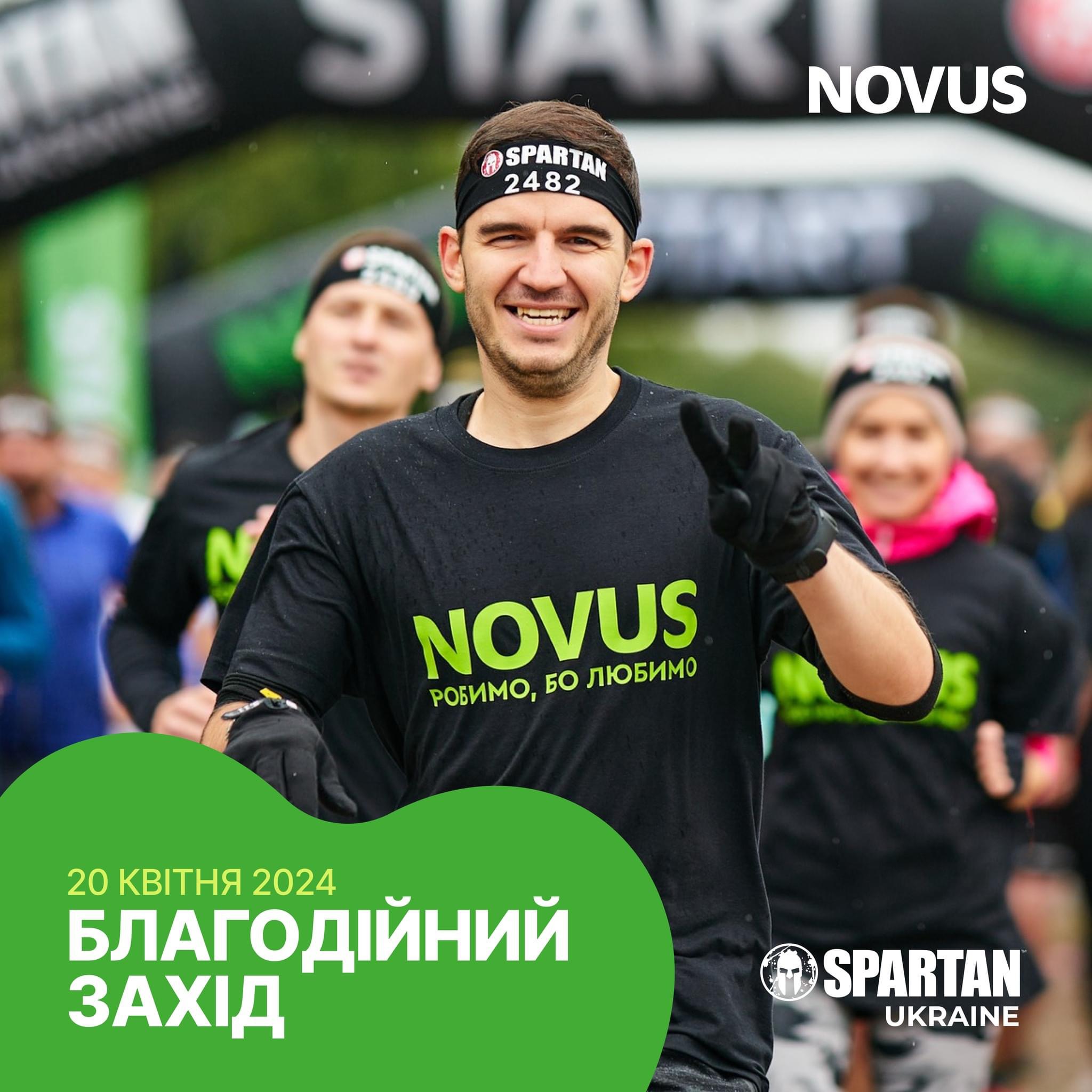 NOVUS запрошує на благодійний забіг Spartan Race