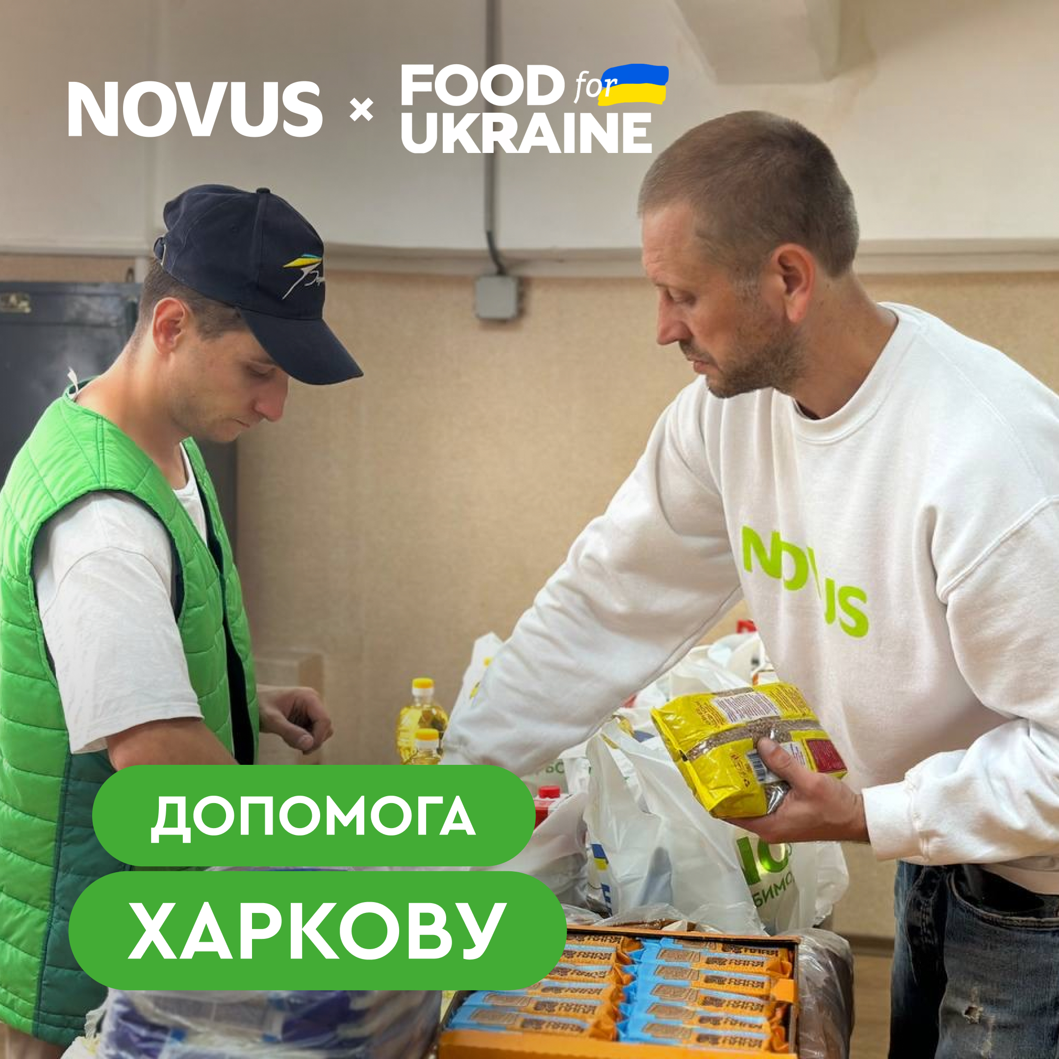 П'ята вантажівка від NOVUS та фонду Food for Ukraine для Харкова