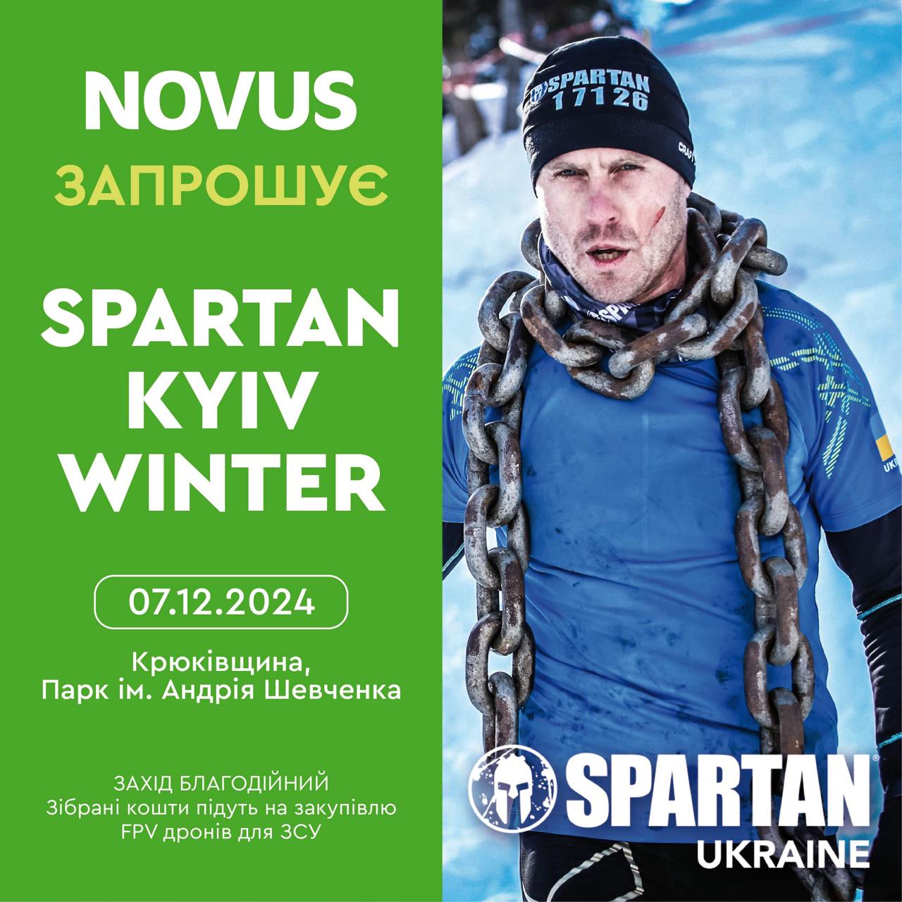 NOVUS запрошує на Spartan Kyiv Winter: Долаємо перешкоди разом, допомагаючи ЗСУ