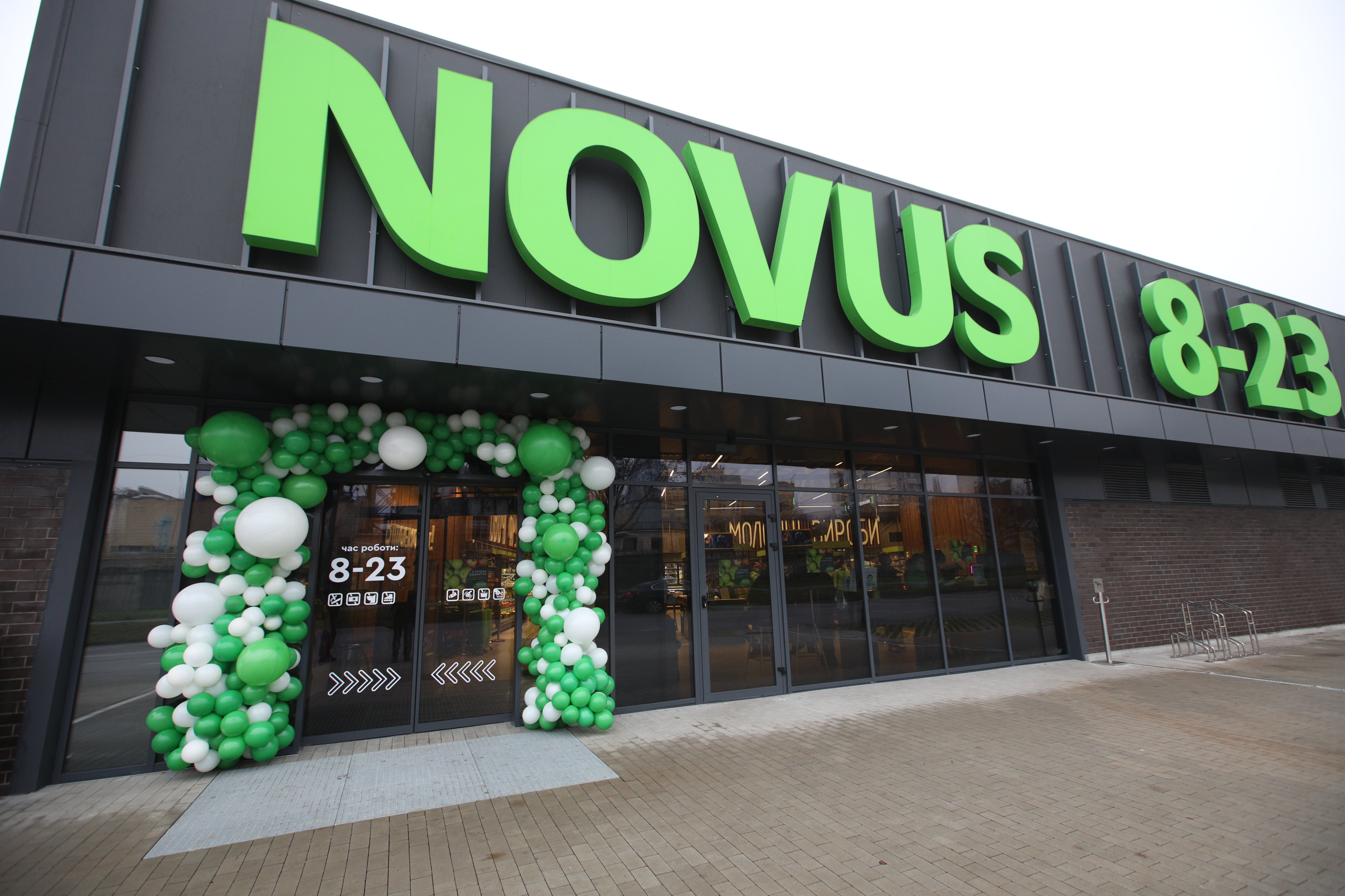 NOVUS відкрив новий супермаркет на Біляшевського, 10