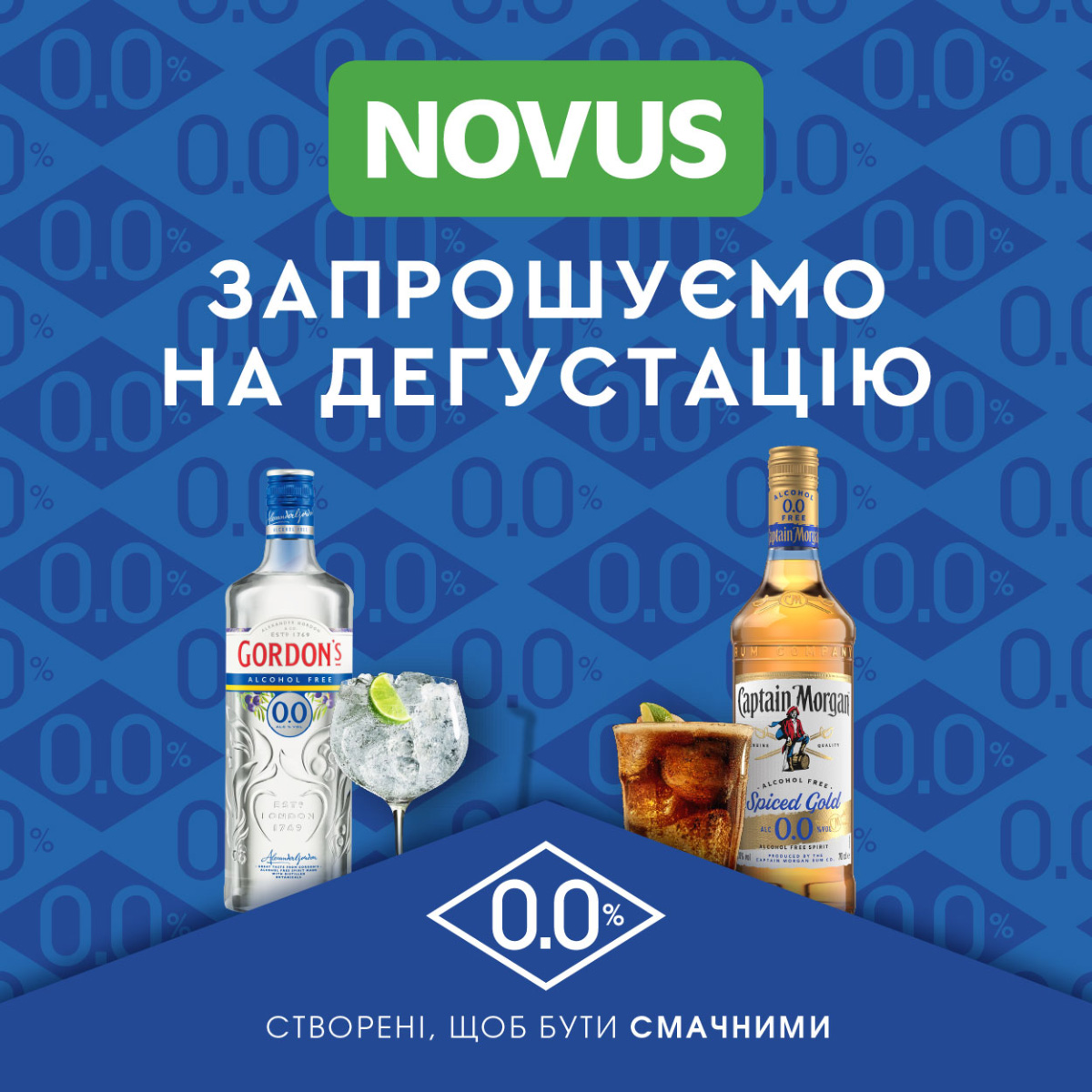 Gordon’s і Captain Morgan тепер безалкогольні – завітайте на дегустацію в NOVUS