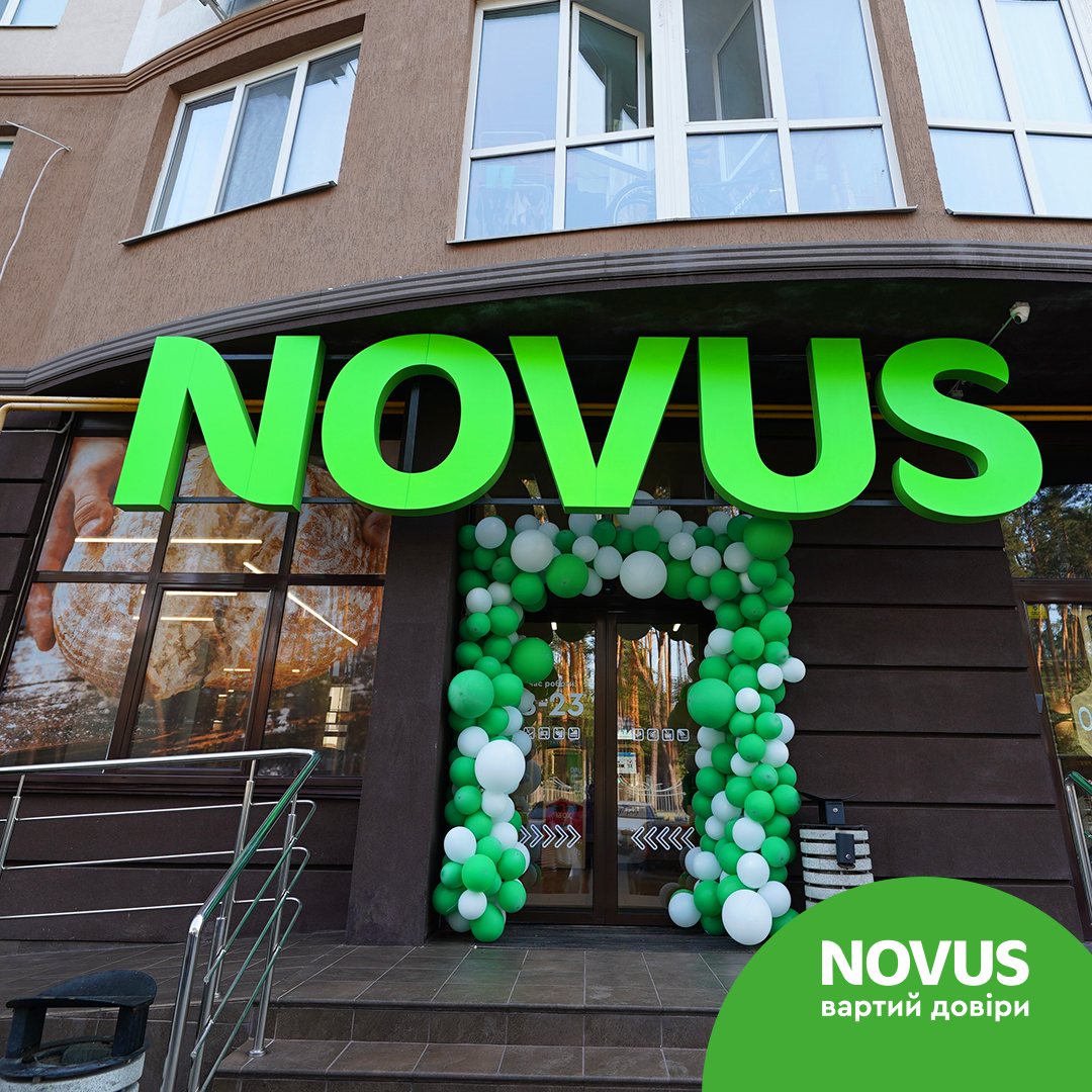 Двадцятий ребрендований: NOVUS відкрився в Ірпіні, на Пушкінській 25В