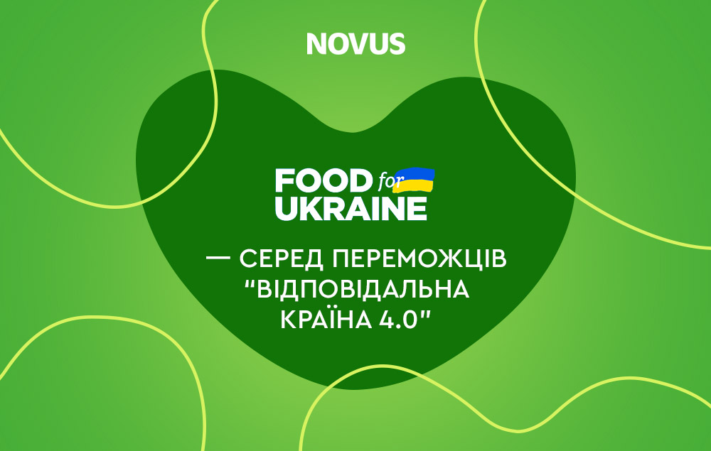 Food for Ukraine — переможець конкурсу «Відповідальна країна 4.0»