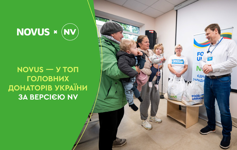 NOVUS увійшов до ТОП головних донаторів України 
