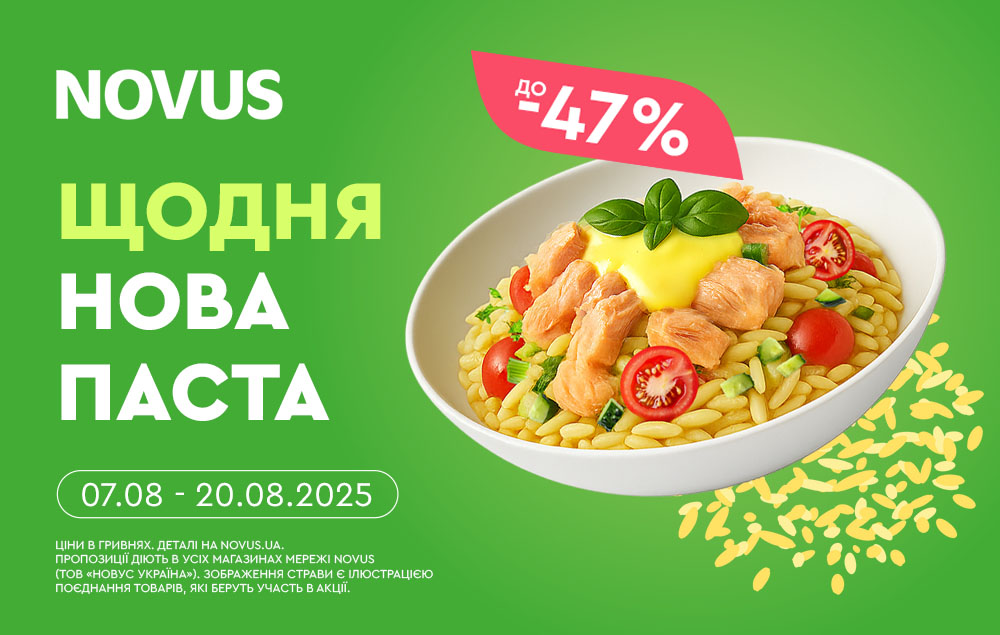 Салат з орзо