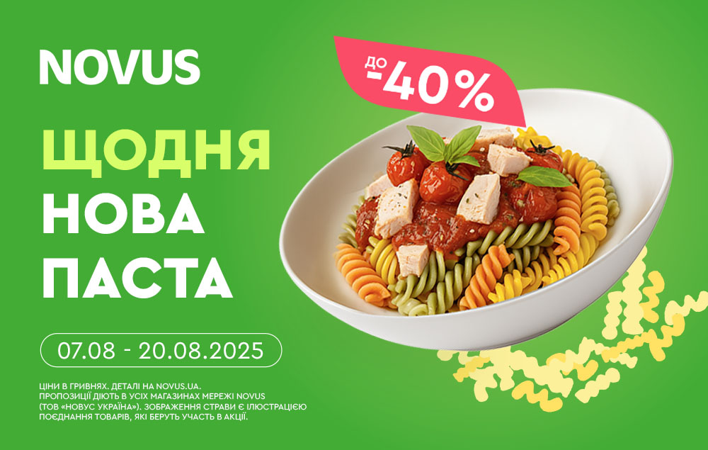 Фузілі з тунцем
