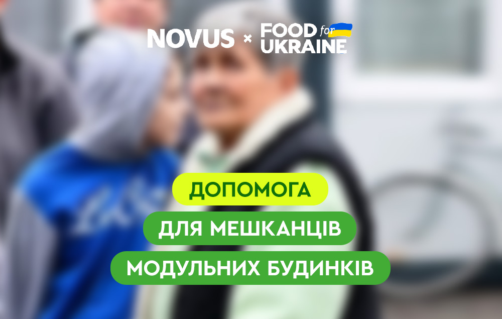 Food for Ukraine передав продуктові набори мешканцям модульних будинків