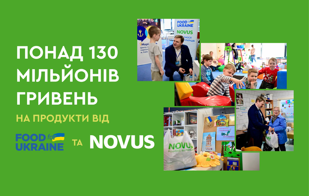 Понад 130 мільйонів гривень на продукти від Food for Ukraine та NOVUS 