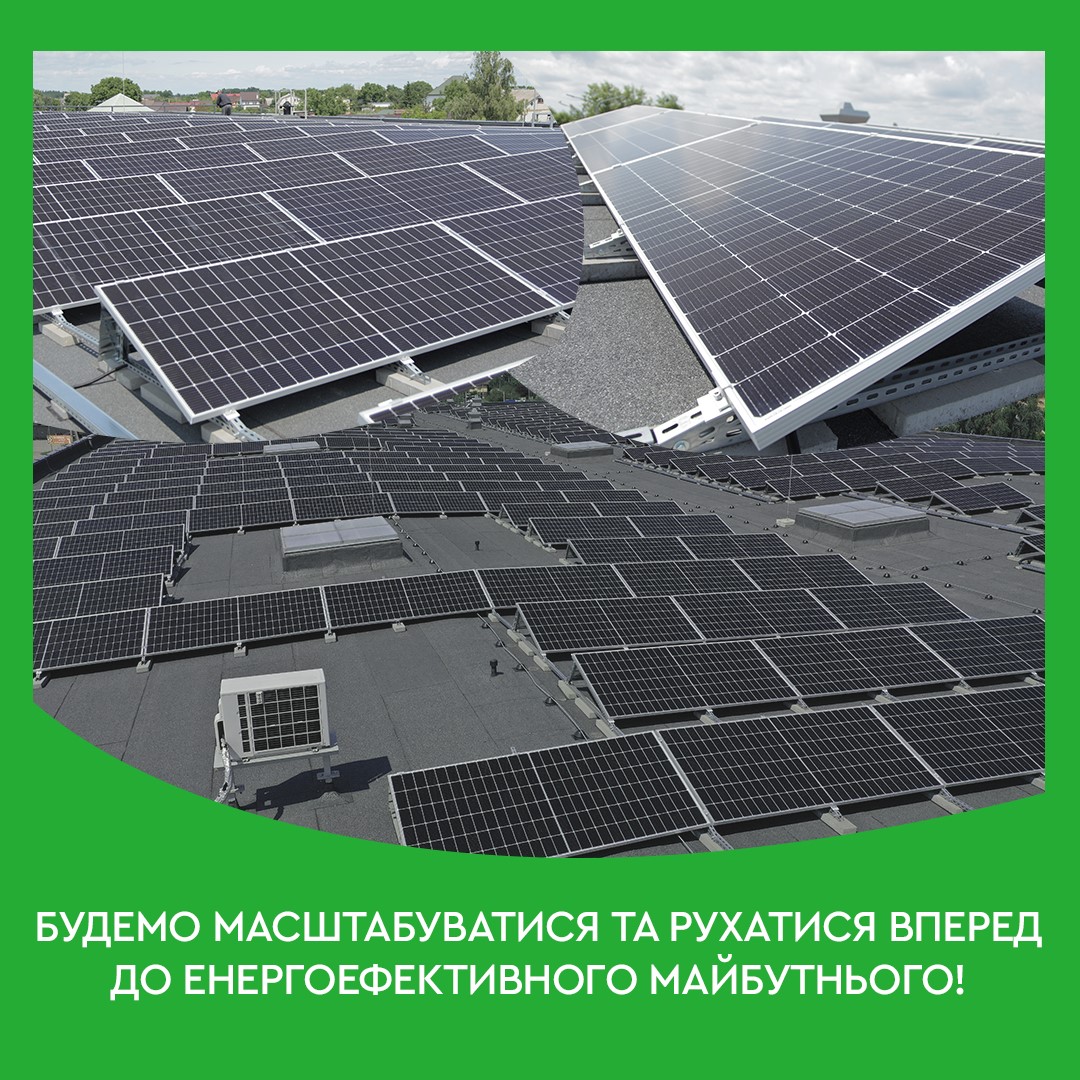 Сонячні Панелі - ключ до енергоефективного бізнесу