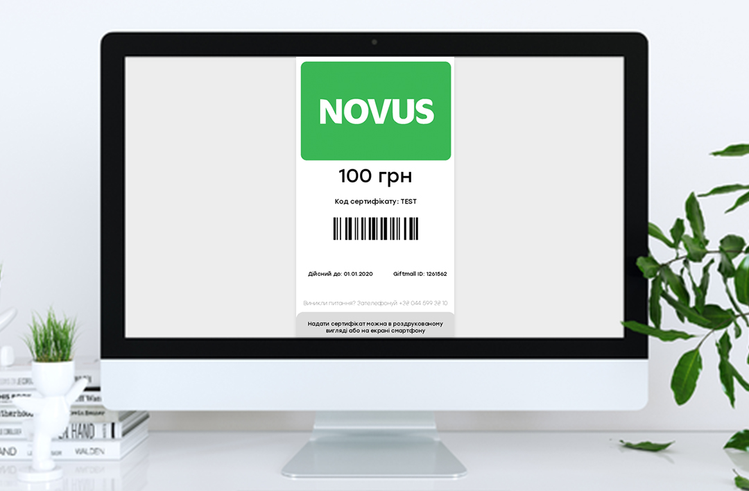 Подарункові сертифікати