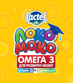Локо Моко